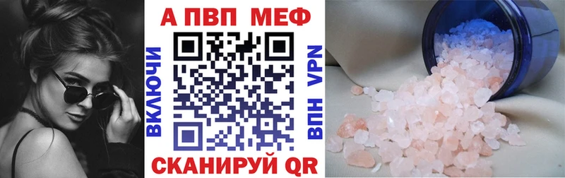 Alpha PVP мука  Порхов 