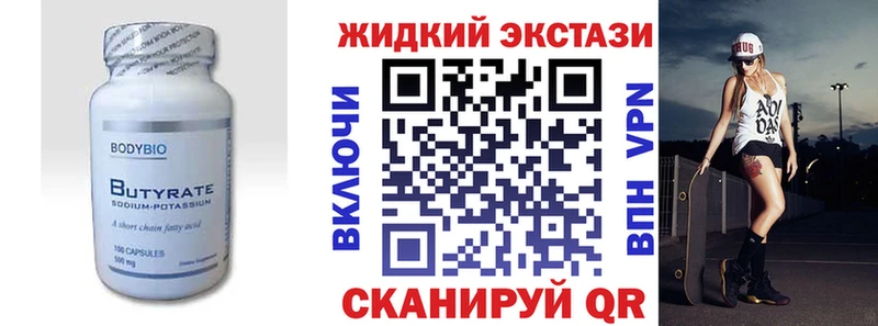 где можно купить наркотик  MEGA рабочий сайт  Бутират бутик  Порхов 