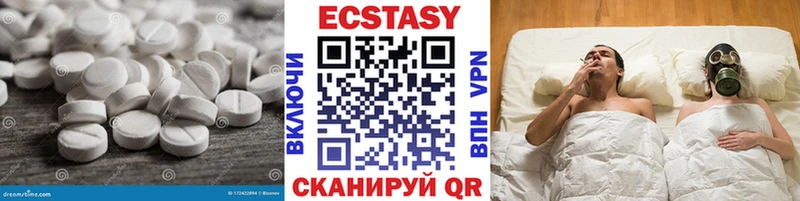 магазин продажи наркотиков Порхов Экстази 280 MDMA