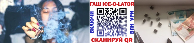 ГАШ hashish  ОМГ ОМГ онион  Порхов 