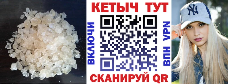 КЕТАМИН ketamine мега ONION Порхов