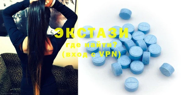 COCAINE Балахна