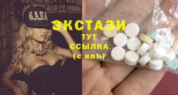 сатива Балабаново