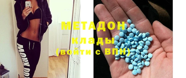 COCAINE Балахна