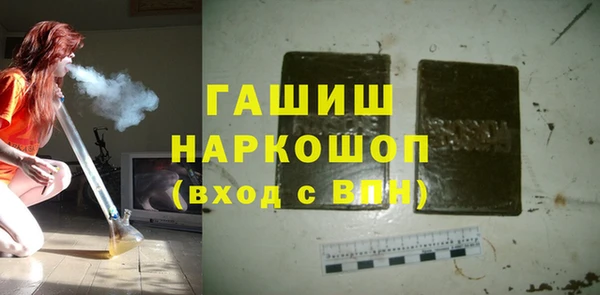гидропоника Аркадак