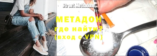 меф Инта