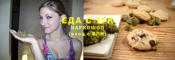 COCAINE Балахна