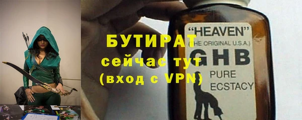 гидропоника Аркадак