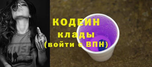 COCAINE Балахна