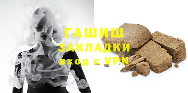 гидропоника Аркадак
