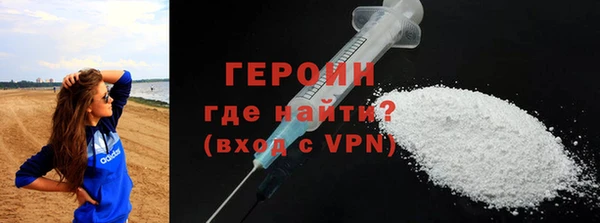 кокаин VHQ Осинники