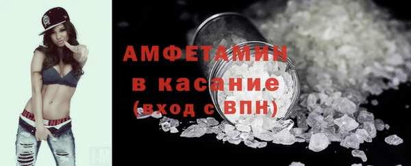 COCAINE Балахна