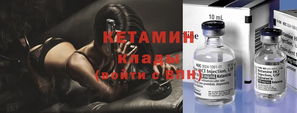 меф Инта