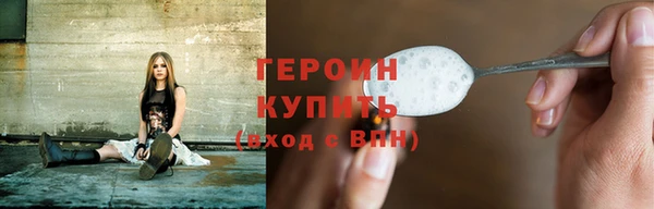 спайс Инсар