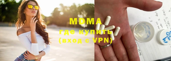 экстази Армянск