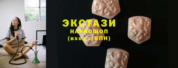 экстази Армянск