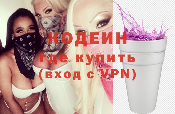 синтетический гашиш Осташков