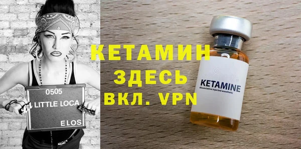 сатива Балабаново
