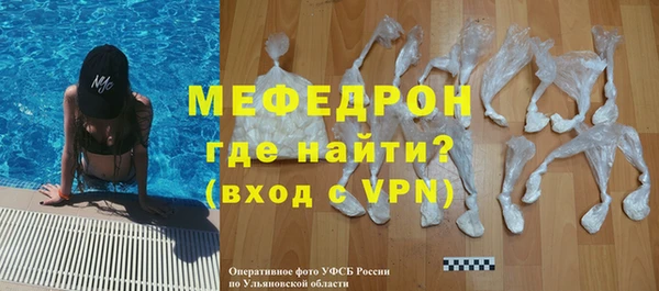 экстази Армянск