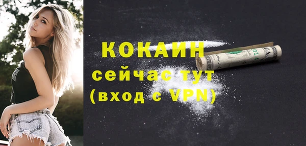 COCAINE Балахна