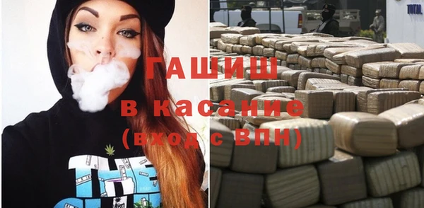 прущая мука Арсеньев