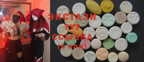 экстази Армянск