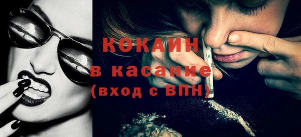 сатива Балабаново