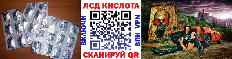 LSD-25 экстази ecstasy  как найти наркотики  Порхов 