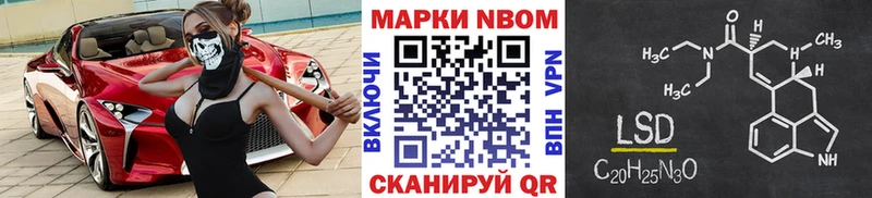Наркотические марки 1,5мг Порхов