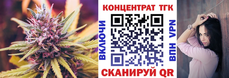 Дистиллят ТГК гашишное масло  Порхов 
